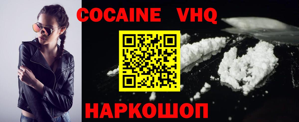 Cocaine Боливия  Вход с VPN  Кокаин Боливия  Чебаркуль 