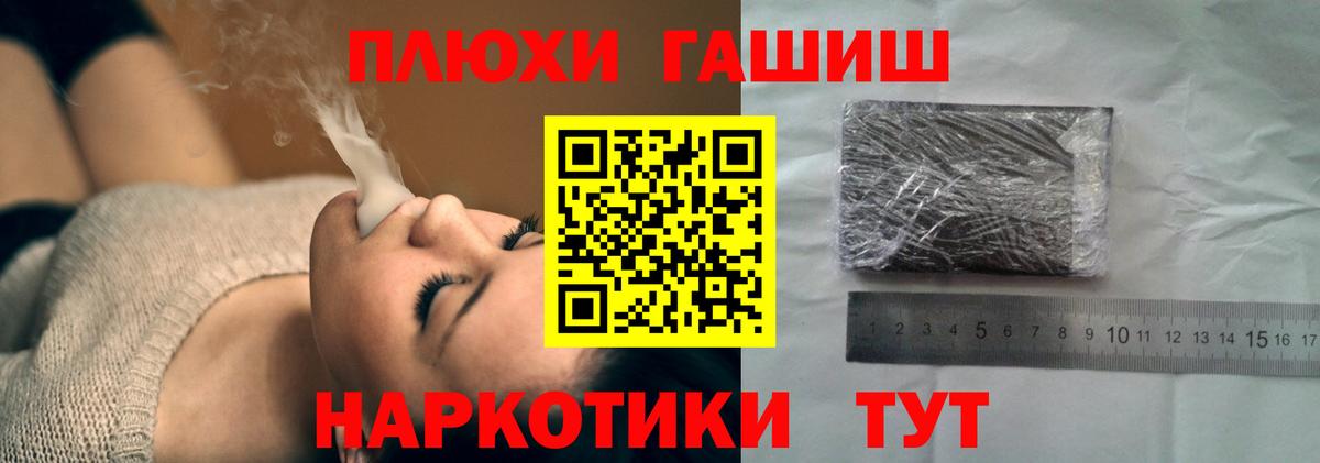 ГАШ гарик Чебаркуль