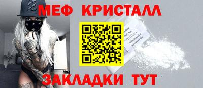 бутират Ливны
