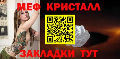 тгк Лесосибирск