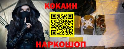 бутират Ливны