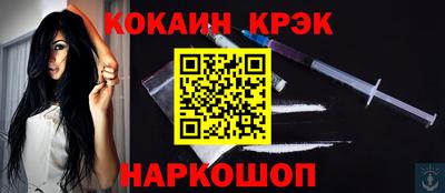 тгк Лесосибирск