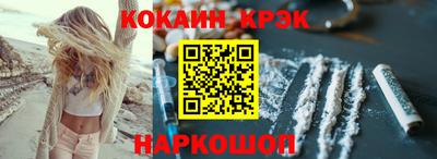 бутират Ливны