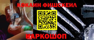 меф Ликино-Дулёво