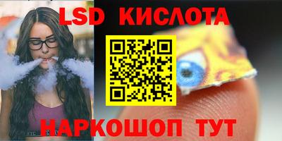 меф Ликино-Дулёво