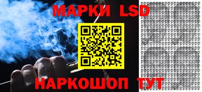 меф Ликино-Дулёво