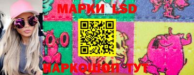 тгк Лесосибирск