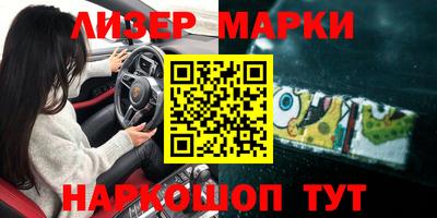 тгк Лесосибирск