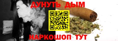 бутират Ливны