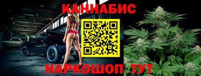 бутират Ливны