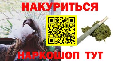 бутират Ливны