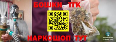 меф Ликино-Дулёво