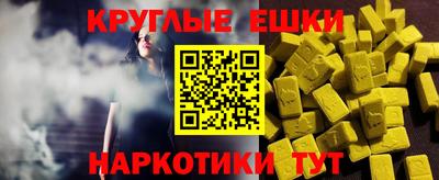 тгк Лесосибирск