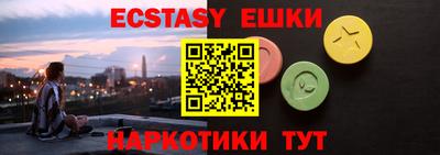 тгк Лесосибирск