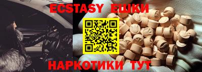 тгк Лесосибирск