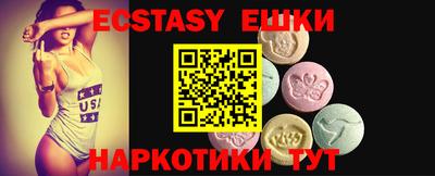 тгк Лесосибирск