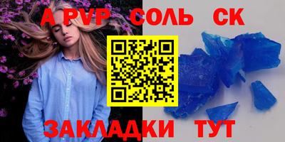 тгк Лесосибирск
