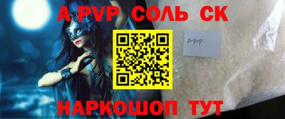 бутират Ливны