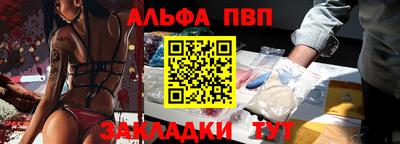 меф Ликино-Дулёво