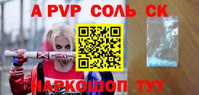 бутират Ливны
