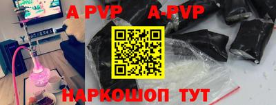 бутират Ливны