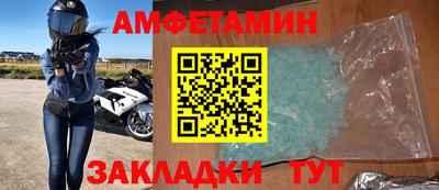 бутират Ливны