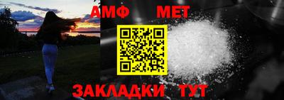 меф Ликино-Дулёво