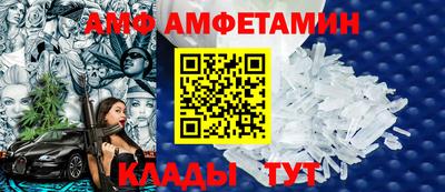 меф Ликино-Дулёво