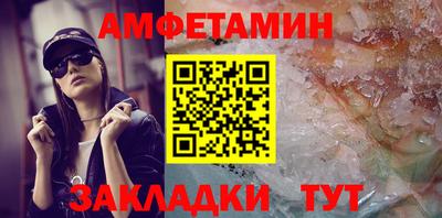 бутират Ливны