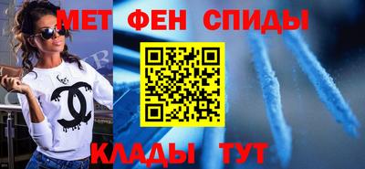 меф Ликино-Дулёво