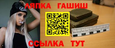 тгк Лесосибирск