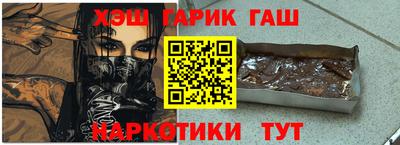 бутират Ливны