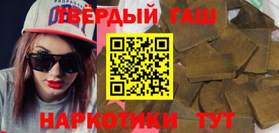 бутират Ливны