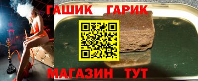меф Ликино-Дулёво