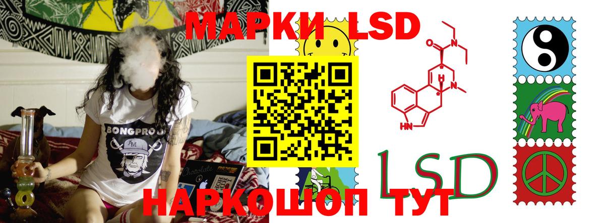 Лсд 25 экстази кислота Чебаркуль