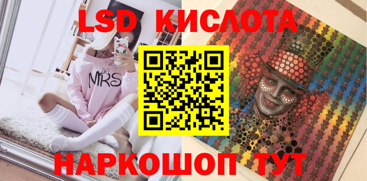 Марки N-bome  Вход с VPN  Чебаркуль  Марки NBOMe 1500мкг 