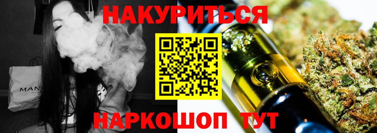 Шишки марихуана OG Kush Чебаркуль