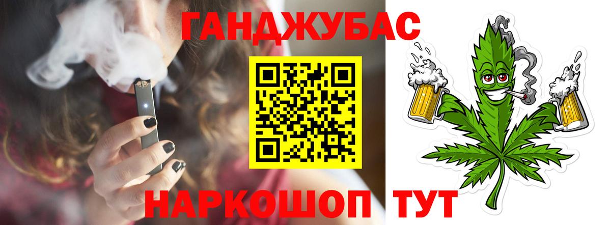 Бошки Шишки конопля  Вход с VPN  Бошки Шишки семена  Бошки Шишки THC 21%  Чебаркуль 